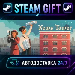 News Tower · STEAM GIFT · AUTO-DELIVERY