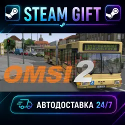 OMSI 2: Steam Edition · STEAM GIFT · AUTO-DELIVERY