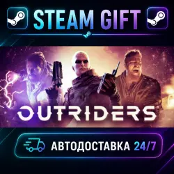OUTRIDERS COMPLETE EDITION · STEAM GIFT · AUTO-DELIVERY