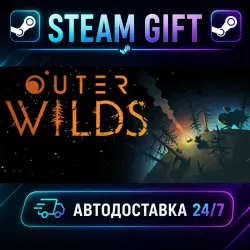 Outer Wilds · STEAM GIFT · AUTO-DELIVERY