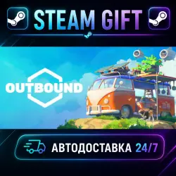 Outbound · STEAM GIFT · AUTO-DELIVERY
