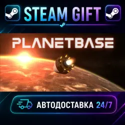 Planetbase · STEAM GIFT · АВТОДОСТАВКА