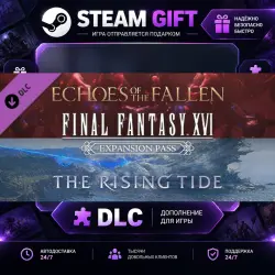 FINAL FANTASY XVI Expansion Pass · STEAM DLC · GIFT ·  AUTO DELIVERY