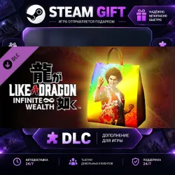 Like a Dragon: Infinite Wealth Master Vacation Bundle · STEAM DLC · GIFT ·  AUTO DELIVERY