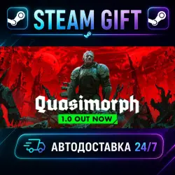 Quasimorph · STEAM GIFT · AUTO-DELIVERY