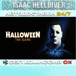 [ALL WORLD] Halloween: The Game STEAM AUTODELIVERY