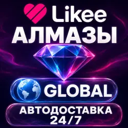 Likee | Diamonds | Global | Auto Delivery