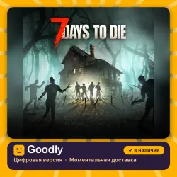 7 Days to Die — Console Edition PS5 — цифровая версия, в наличии