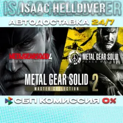 [ALL WORLD] METAL GEAR SOLID: MASTER COLLECTION Vol.2 STEAM AUTODELIVERY
