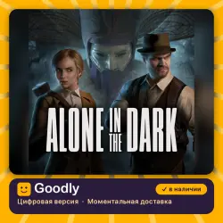 Alone in the Dark PS5 — цифровая версия, в наличии