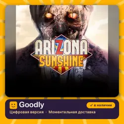 Arizona Sunshine для PS VR1 и камеры PS4/PS5 — цифровая версия, в наличии