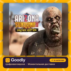Arizona Sunshine 2 Deluxe Edition для PS VR2 PS5 — цифровая версия, в наличии