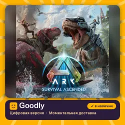 ARK: Survival Ascended PS5 — цифровая версия, в наличии