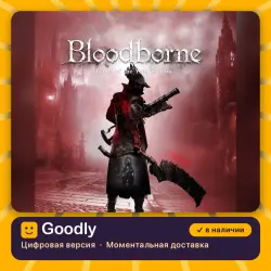 Bloodborne: Game of the Year Edition PS4/PS5 — цифровая версия, в наличии