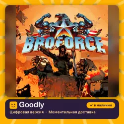 Broforce PS4/PS5 — цифровая версия, в наличии