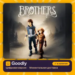 Brothers: a Tale of two Sons PS4/PS5 — цифровая версия, в наличии