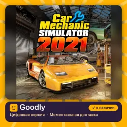 Car Mechanic Simulator 2021 PS4/PS5 — цифровая версия, в наличии