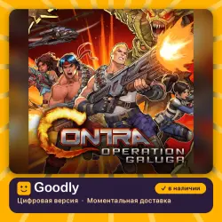 Contra: Operation Galuga PS4/PS5 — цифровая версия, в наличии