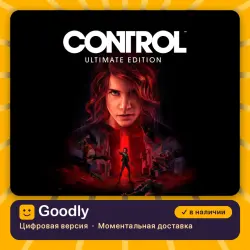 Control: Ultimate Edition PS4/PS5 — цифровая версия, в наличии