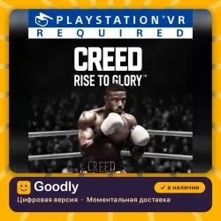 Creed: Rise To Glory для PS VR1 и камеры PS4/PS5 — цифровая версия, в наличии