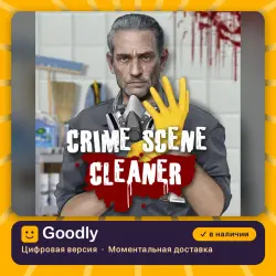 Crime Scene Cleaner PS5 — цифровая версия, в наличии