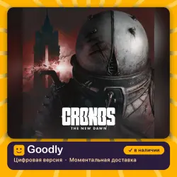 Cronos: The New Dawn PS5 — цифровая версия, в наличии