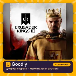 Crusader Kings 3 PS5 п2 п3