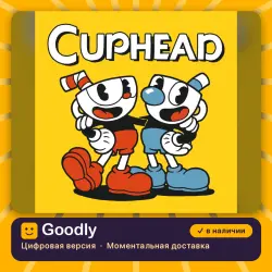 Cuphead PS4/PS5 — цифровая версия, в наличии
