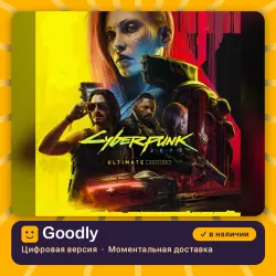 Cyberpunk 2077: Ultimate Edition (PS5) PS5 — цифровая версия, в наличии
