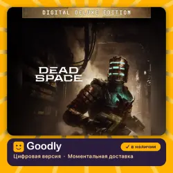 Dead Space Digital Deluxe Edition PS5 — цифровая версия, в наличии