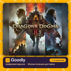 Dragon's Dogma 2 PS5 — цифровая версия, в наличии