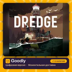DREDGE PS4/PS5 — цифровая версия, в наличии