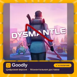 DYSMANTLE PS4/PS5 — цифровая версия, в наличии