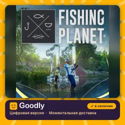 FISHING PLANET PS4/PS5 — цифровая версия, в наличии