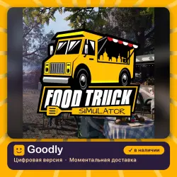 Food Truck Simulator PS5 — цифровая версия, в наличии