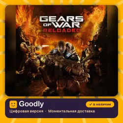 Gears of War: Reloaded PS5 — цифровая версия, в наличии
