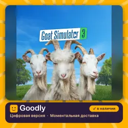 Goat Simulator 3 PS4/PS5 — цифровая версия, в наличии