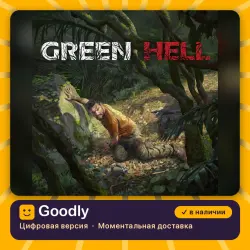 Green Hell PS4/PS5 — цифровая версия, в наличии