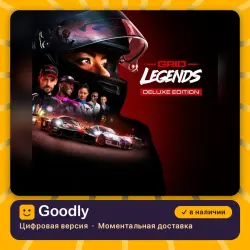 GRID Legends Deluxe Edition PS4 & PS5 PS4/PS5 — цифровая версия, в наличии