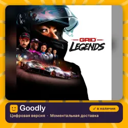 GRID Legends PS4 & PS5 PS4/PS5 — цифровая версия, в наличии