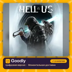 Hell is Us PS5 — цифровая версия, в наличии