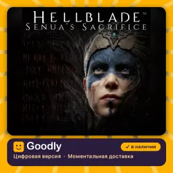 Hellblade: Senua’s Sacrifice PS5 — цифровая версия, в наличии