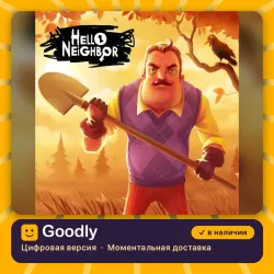 Hello Neighbor PS4/PS5 — цифровая версия, в наличии