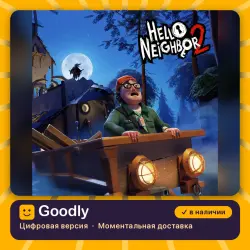 Hello Neighbor 2 PS4/PS5 — цифровая версия, в наличии