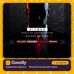 HITMAN World of Assassination - Deluxe Edition PS4/PS5 — цифровая версия, в наличии