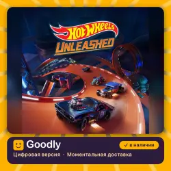 HOT WHEELS UNLEASHED PS5 — цифровая версия, в наличии