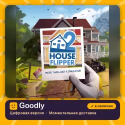 House Flipper 2 PS5 — цифровая версия, в наличии