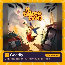 It Takes Two PS4/PS5 — цифровая версия, в наличии