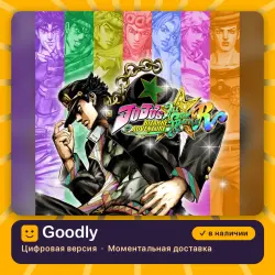 JoJo's Bizarre Adventure: All-Star Battle R PS4/PS5 — цифровая версия, в наличии
