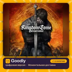 Kingdom Come: Deliverance PS4/PS5 — цифровая версия, в наличии